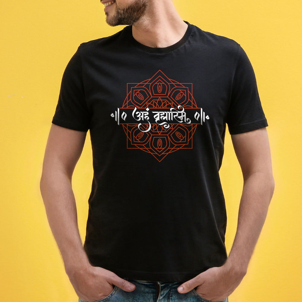 "I am Omniscient" Unisex Graphic T-Shirt by WhimsyWrap WW-M-0014 whimsywrap