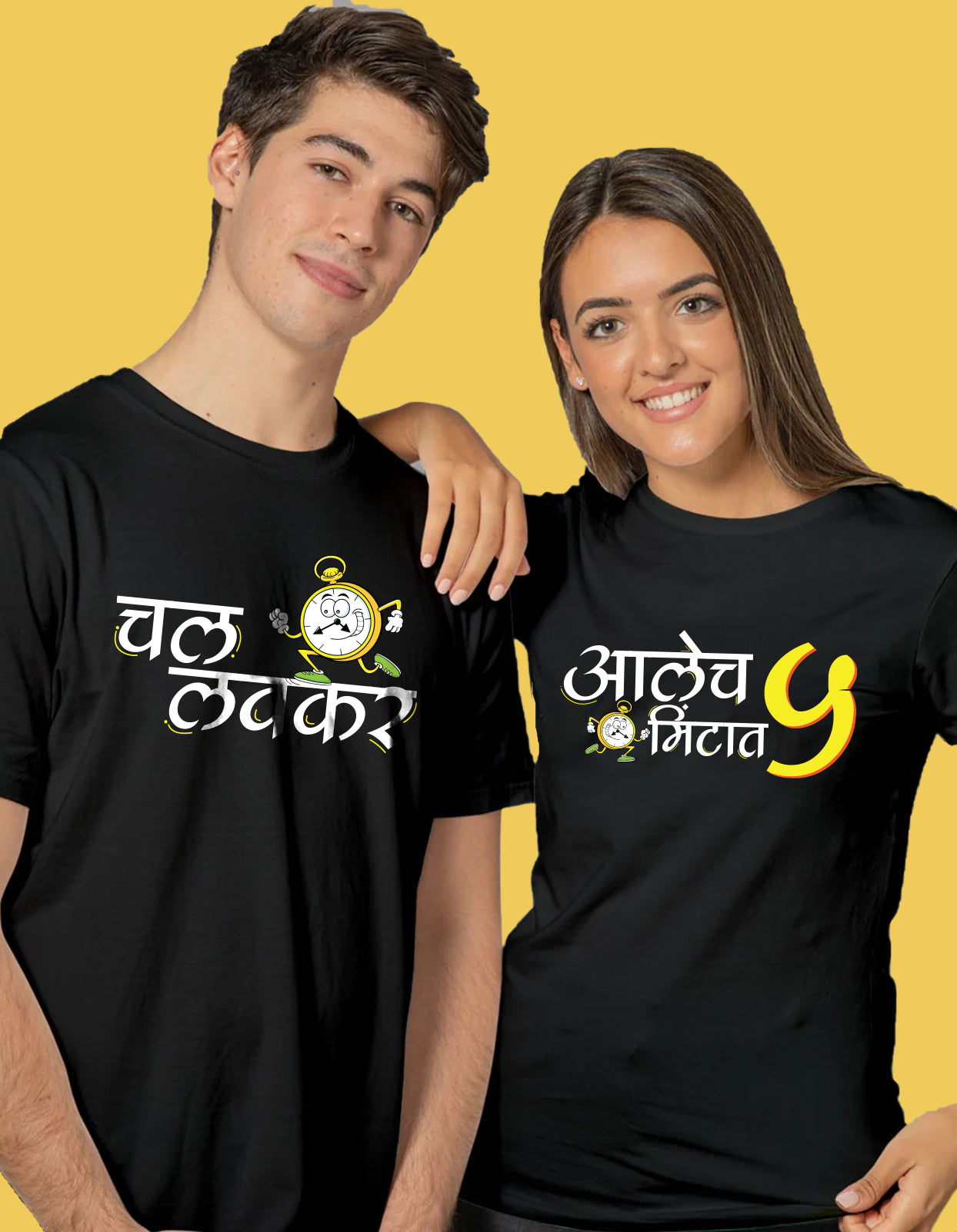 Alech 5 Mintat Marathi Couple T-Shirts by WhimsyWrap