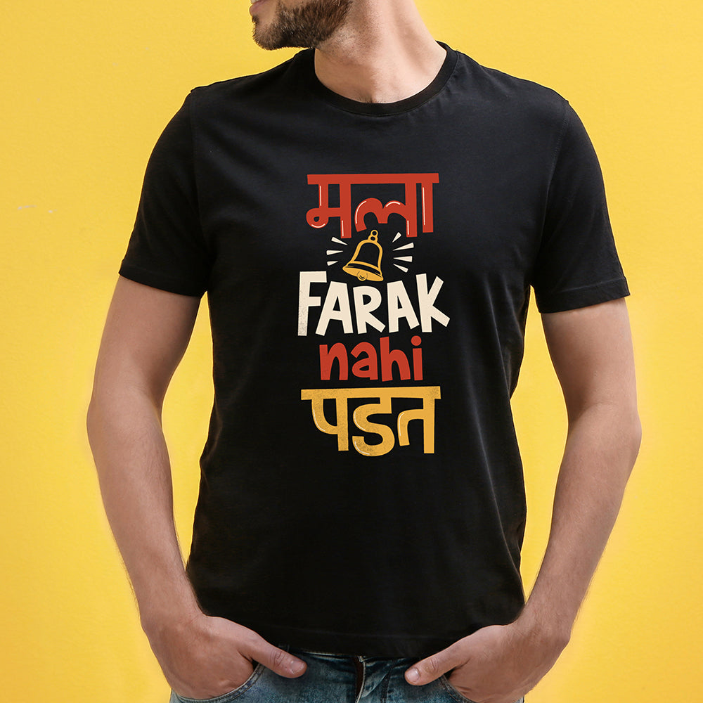 "Mala Ghanta Farak Nahi Padat" Unisex Graphic T-Shirt by WhimsyWrap WW-M-008 whimsywrap