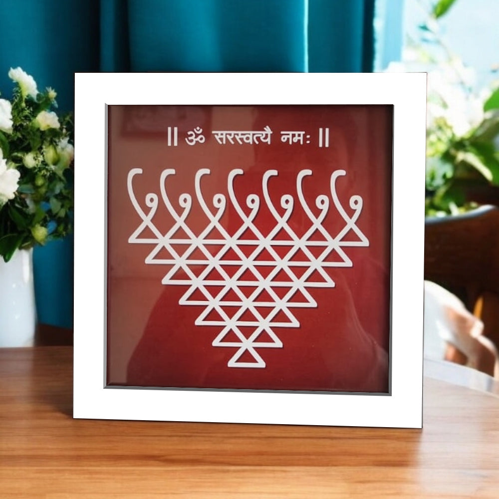 Saraswati Yantra | saraswati yantra wooden frame | Saraswathi yantra, Wall hanging saraswathi yantra | saraswathi yantra for puja whimsywrap