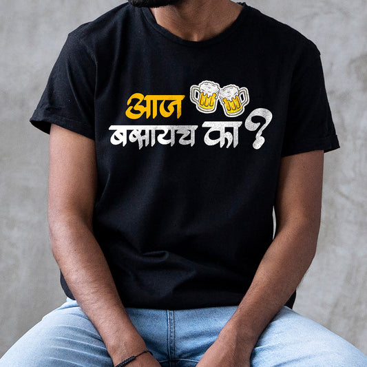 "Marathi T-Shirt with 'Aaj Basaych Ka?' Quote - Trendy and Humorous Design"