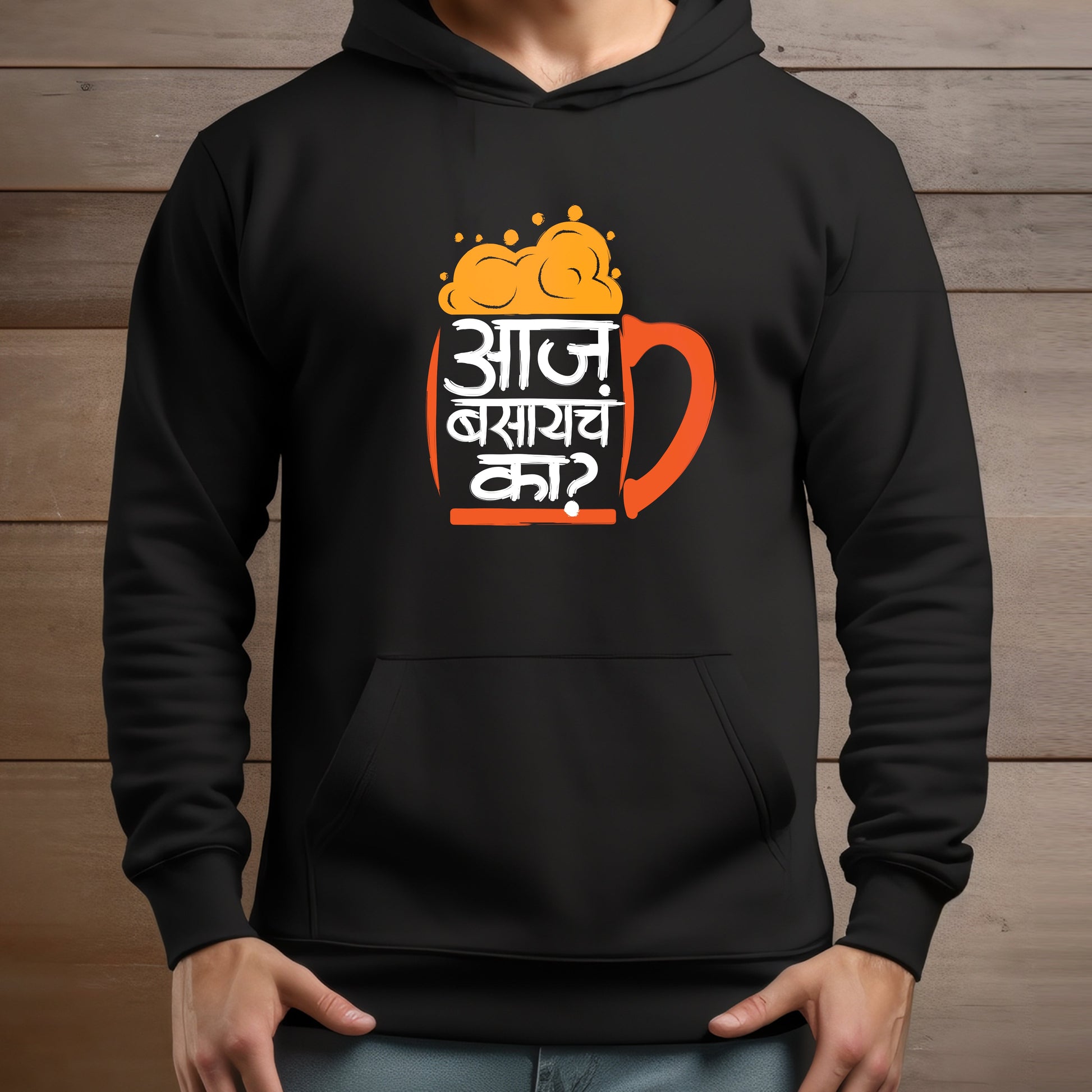 Aaj Basaycha Kaa? Unisex Graphic Hoodie by WhimsyWrap whimsywrap
