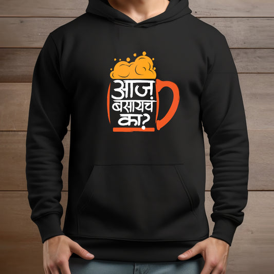 "Aaj Basaycha Kaa?" Unisex Graphic Hoodie by WhimsyWrap