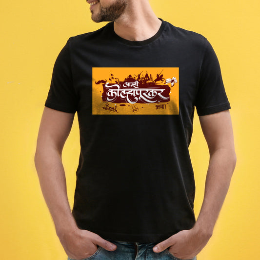 "Amhi Kolhapurkar" Unisex Graphic T-Shirt by WhimsyWrap