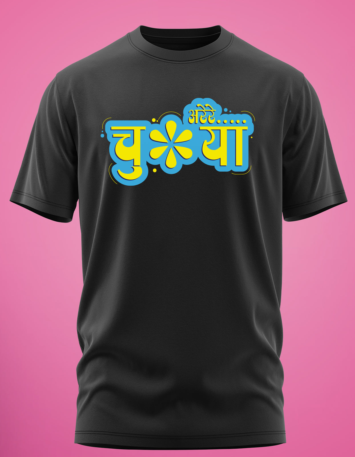 "Are Ch*tiya" Unisex Marathi T-Shirt by WhimsyWrap WW-M-0042 whimsywrap