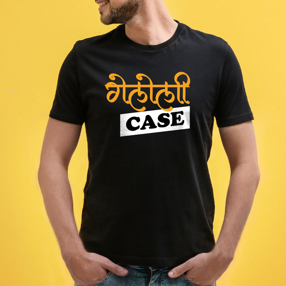 Galeli Case Unisex Graphic T-Shirt by WhimsyWrap – Stylish Cotton Tee Featuring Quirky Marathi Phrase, Comfortable and Lightweight Design for Men & Women – Ideal Gift, Available in Various Sizes