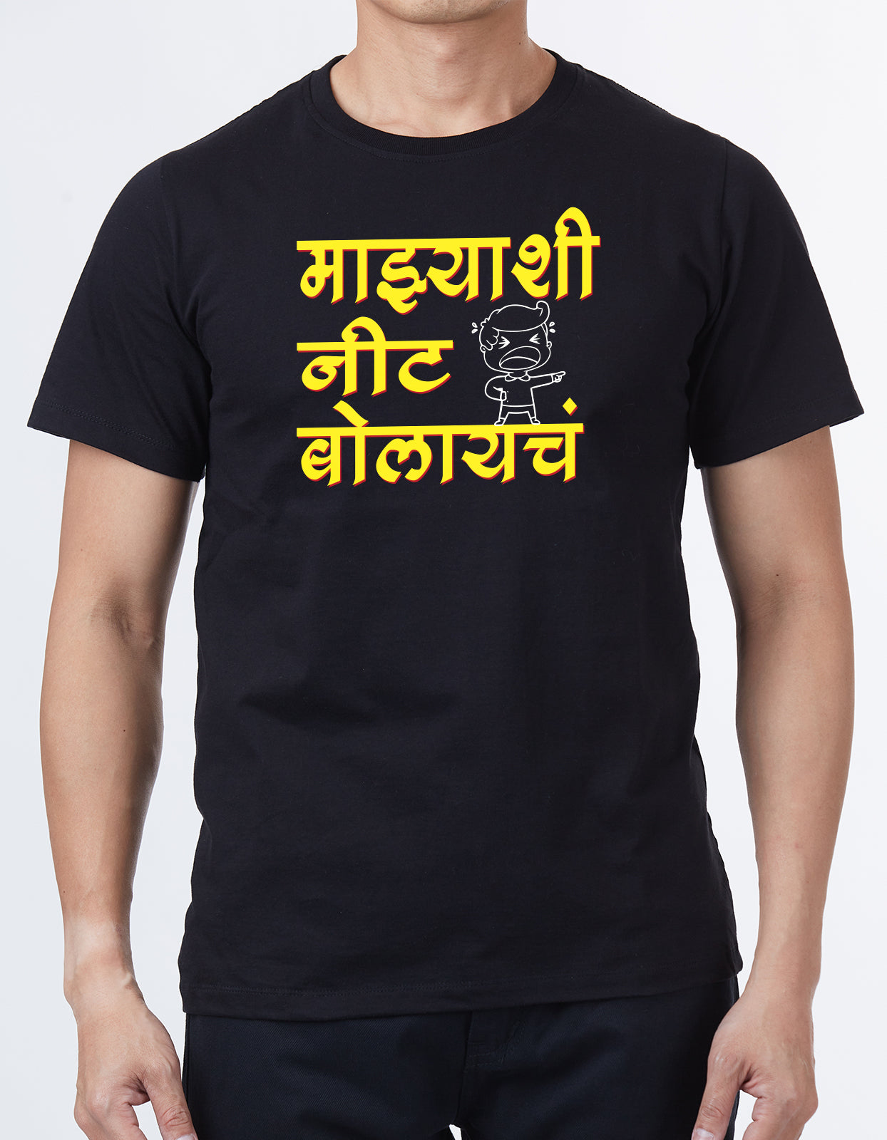 "Mazyashi Nit Bolaycha" Unisex Marathi T Shirt by WhimsyWrap WW-M-0053 whimsywrap