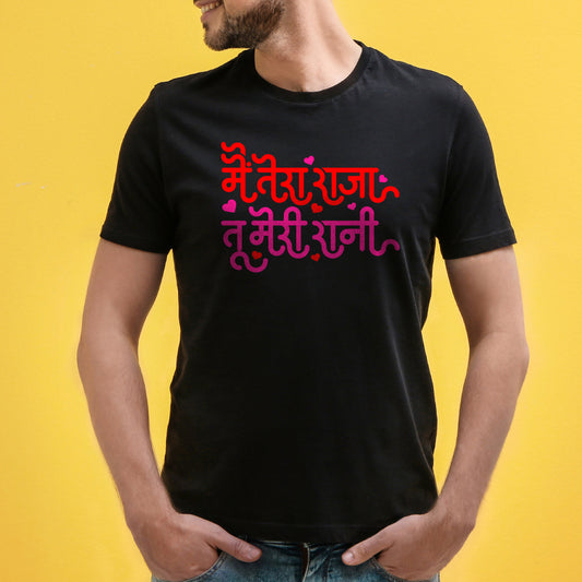 Me Tera Raja Tu Meri Rani Unisex Graphic T-Shirt by WhimsyWrap – Romantic Cotton Tee with Bold Hindi Text Design, Perfect for Couples, Comfortable Fit for Men & Women – Great Gift Option, Available in All Sizes