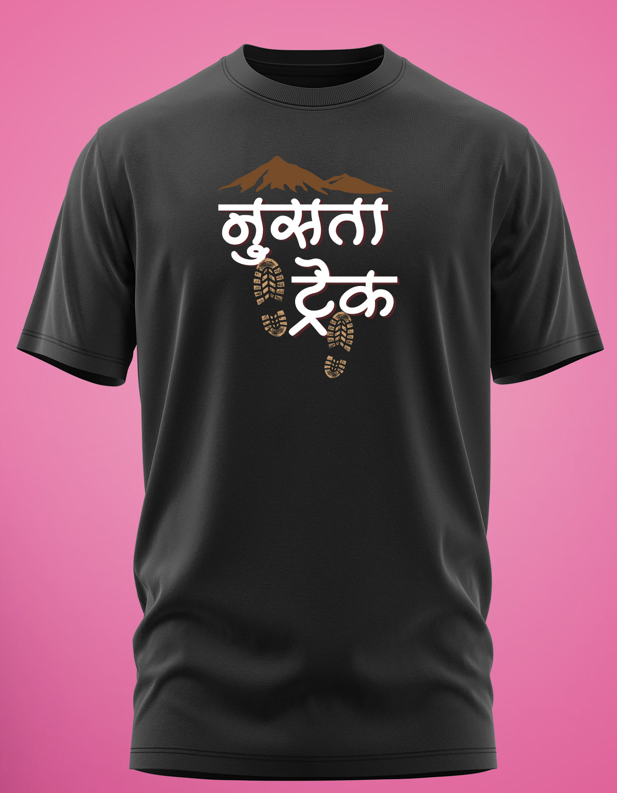 "nusta trek" Unisex Marathi T-Shirt by WhimsyWrap WW-M-0048 whimsywrap