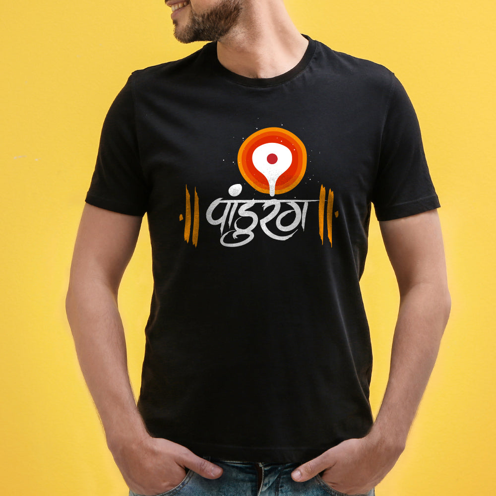 Pandurang Unisex Graphic T-Shirt by WhimsyWrap – Devotional Cotton Tee Featuring Bold Marathi Text, Celebrating Spirituality and Culture, Comfortable Fit for Men & Women – Perfect Gift for Devotees, Available in All Sizes