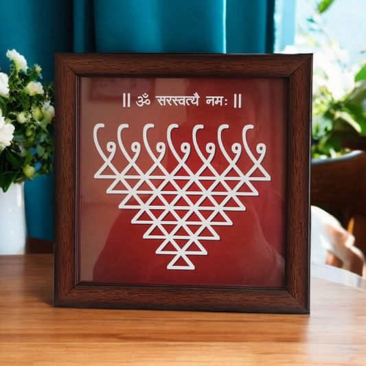 Saraswati Yantra | saraswati yantra wooden frame | Saraswathi yantra, Wall hanging saraswathi yantra | saraswathi yantra for puja