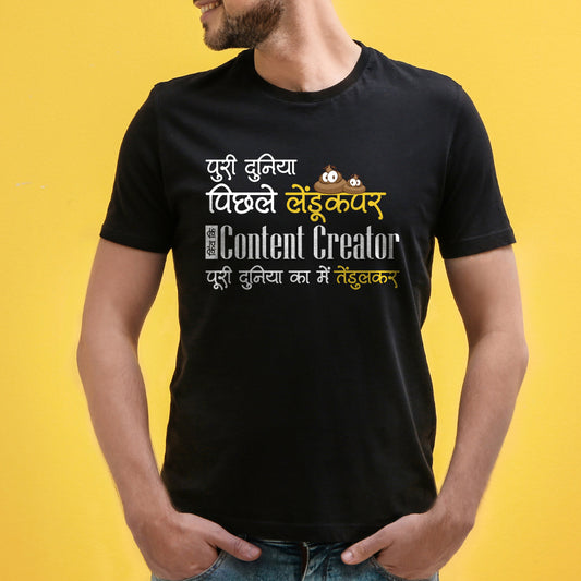 Puri Duniya Mere Leduk Par Kiv Ki Conted Kiryatar Ka Me Tendulkar Unisex Graphic T-Shirt by WhimsyWrap – Quirky Hindi Text Design on Premium Cotton Tee, Perfect for Cricket Enthusiasts, Comfortable Fit for Men & Women – Available in All Sizes