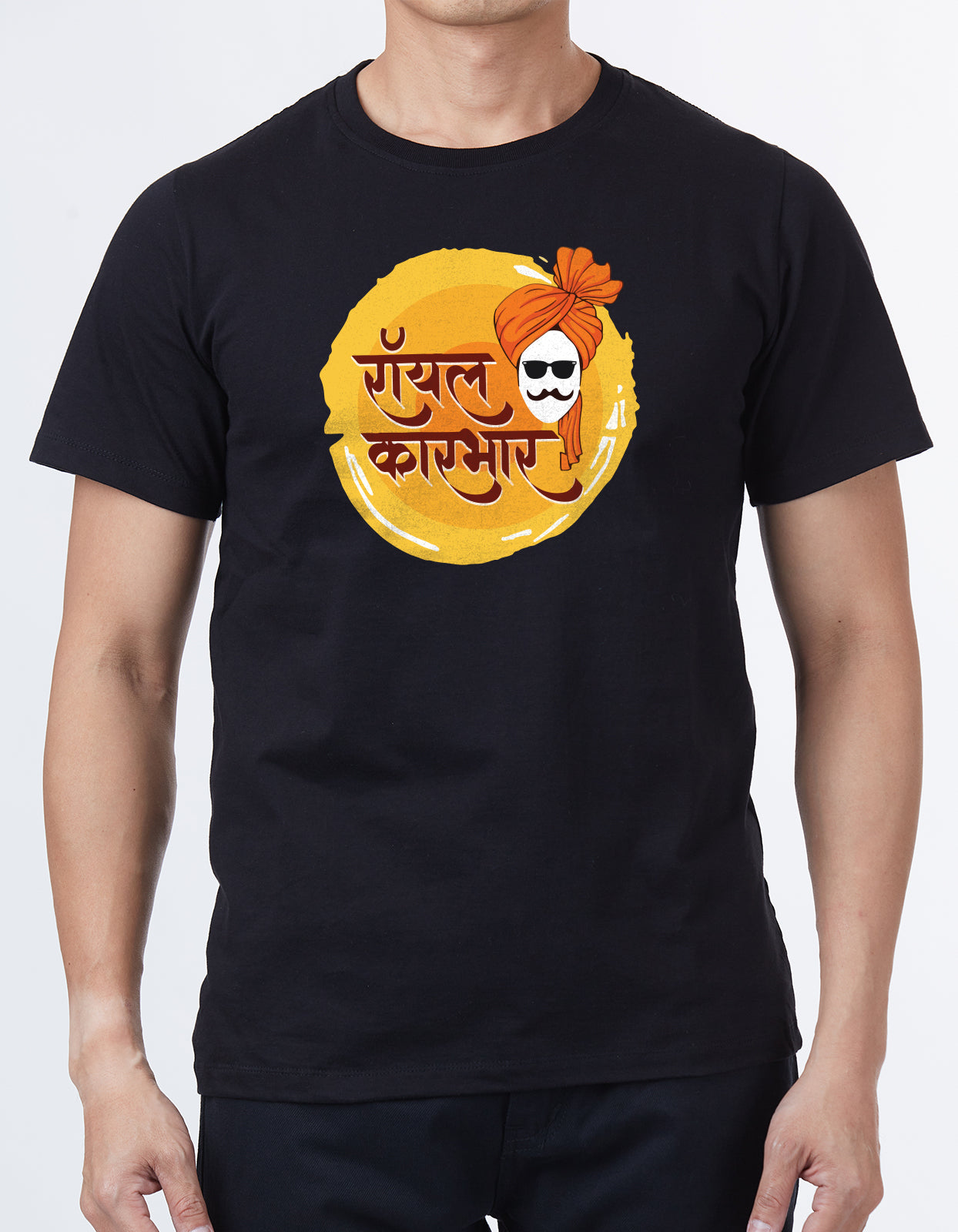 "Royal Karbhar" Unisex Marathi T Shirt by WhimsyWrap WW-M-0057 whimsywrap