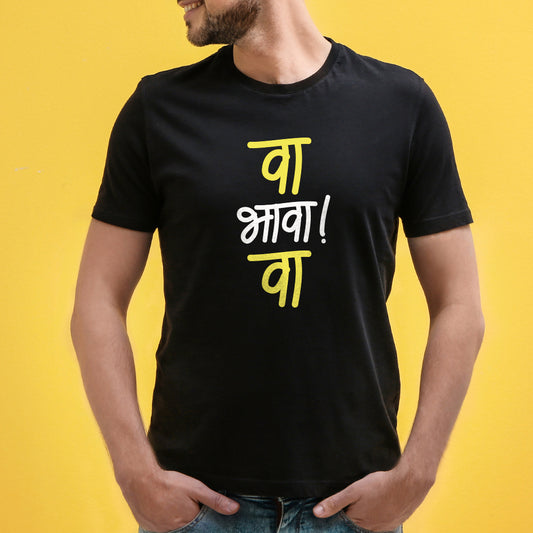 Va Bhava Va Unisex Graphic T-Shirt by WhimsyWrap – Bold Marathi Text Design on Premium Cotton Tee, Comfortable and Stylish Fit for Men & Women – Perfect for Everyday Wear or Gifting, Available in All Sizes