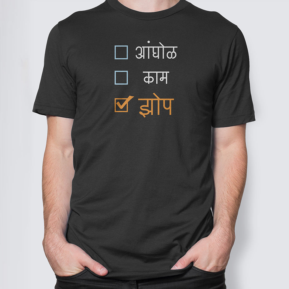 "Marathi T-Shirt with 'Zop' Quote - Minimalistic Sleep Lover Design"