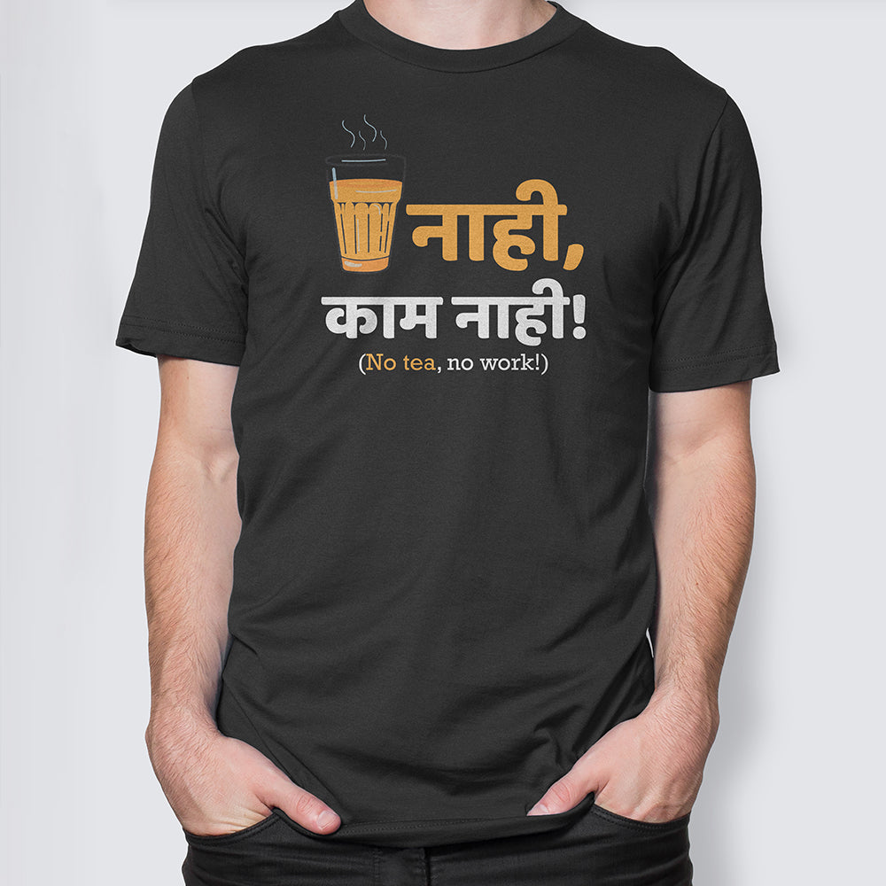 "Marathi T-Shirt with 'Chaha Nahi Kam Nahi' Quote - Unique Design for Tea Lovers"