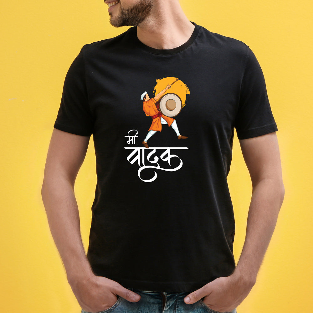 Me Vadak Unisex Graphic T-Shirt by WhimsyWrap – Premium Cotton Tee with Bold Marathi Text, Celebrating Regional Identity, Comfortable Fit for Men & Women – Perfect Gift Idea, Available in All Sizes